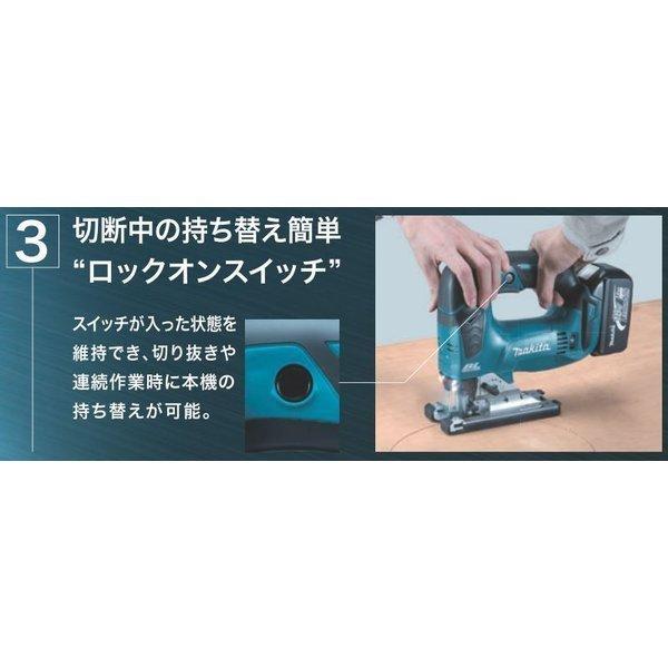 マキタ（makita） JV182DZK 18V充電式ジグソー 本体+ケース : パワー