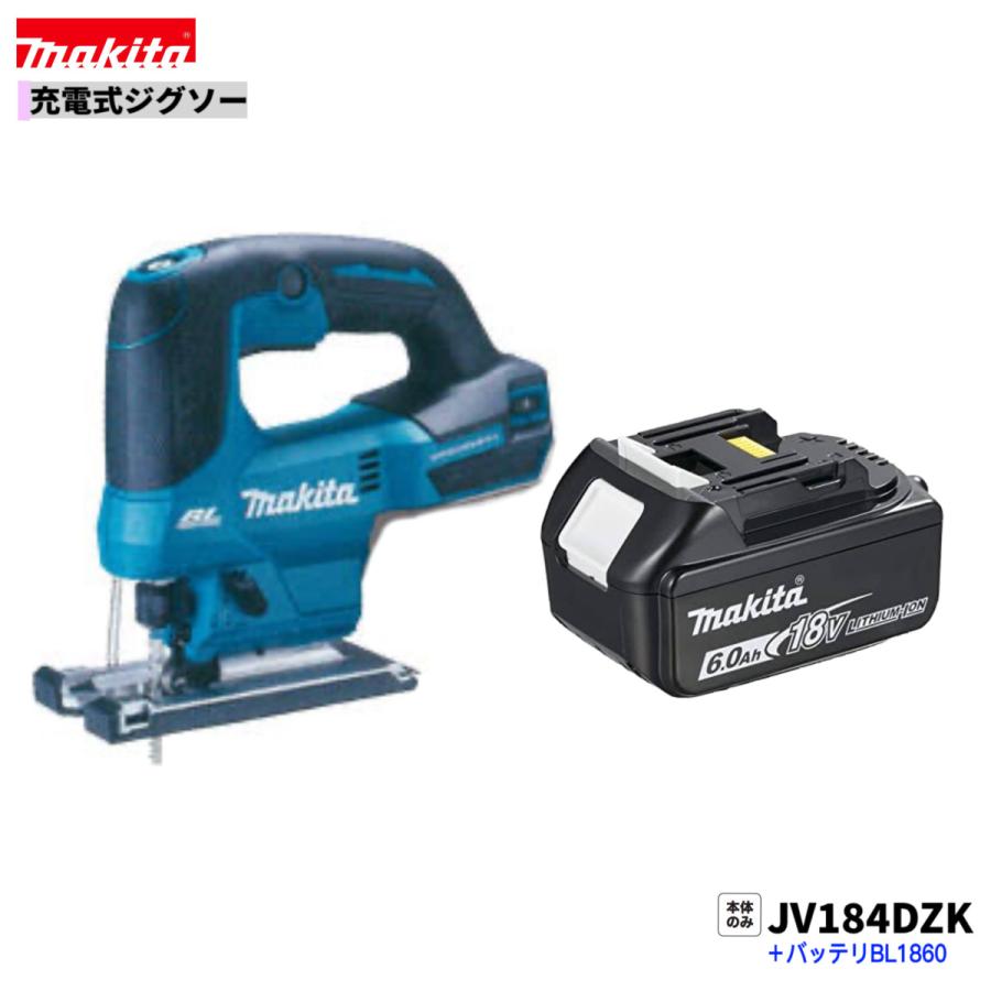 マキタソーバッテリー マキタ 充電式チェンソー 200mm MUC204DZ(青) 25AP仕様 18V対応
