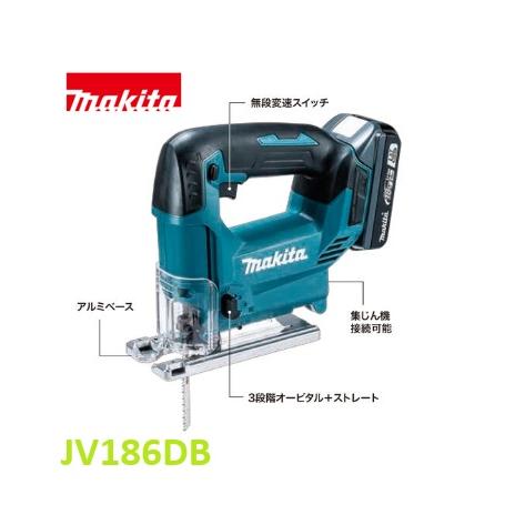 マキタ（makita） JV186DB 18V充電式ジグソー 【本体+BLB182[2.0Ah