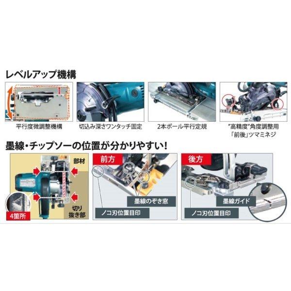 マキタ（makita） 100mm 防じん丸のこ KS4000FX (チップソー付