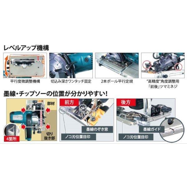マキタ（makita） 100mm 防じん丸のこ KS4100FX (チップソー付