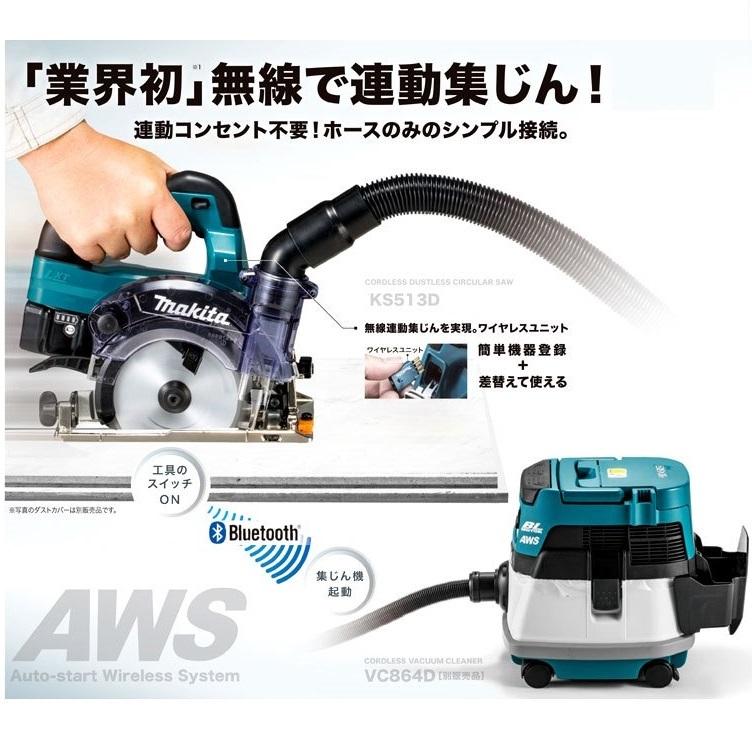 マキタ（makita） KS511DRGX 125mm 18V 充電式防じんマルノコ (本体+