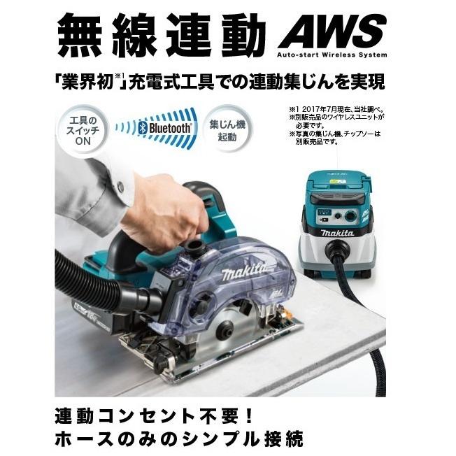 マキタ KS511DZ 125mm 18V 充電式防じんマルノコ (本体のみ マキタ KS511DZ 125mm 18V 充電式防じんマルノコ (本体のみ