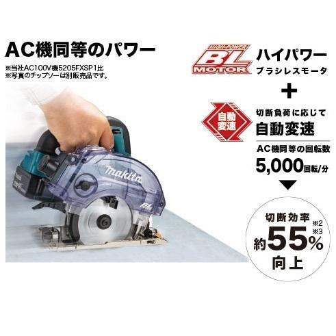 マキタ（makita） KS513DZ + BL1860B 125mm 18V 充電式防じんマルノコ