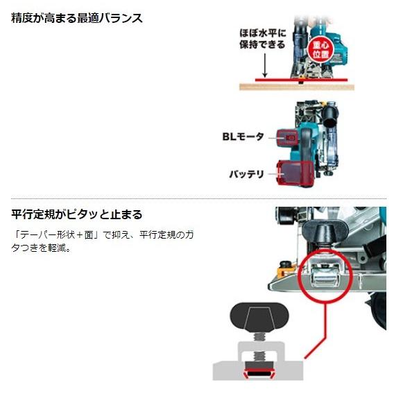 マキタ KS513D_511D | 株式会社マキタ