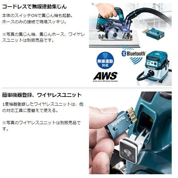 マキタ KS514DZ + 純正 ケース 18V 充電式 125mm 防じん マキタ KS514DZ + 純正 ケース 18V 充電式 125mm 防じん