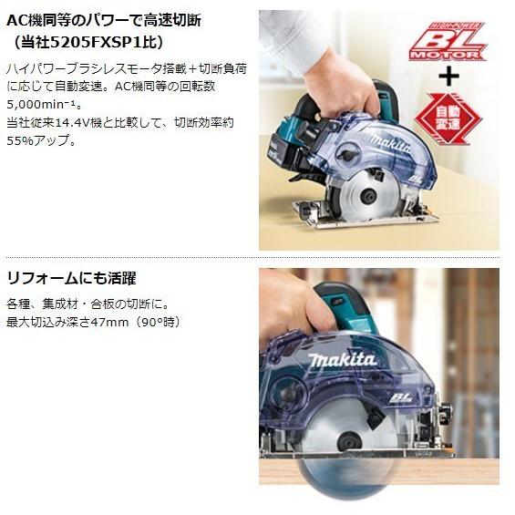マキタ KS514DZ + 純正 ケース 18V 充電式 125mm 防じん マキタ KS514DZ + 純正 ケース 18V 充電式 125mm 防じん