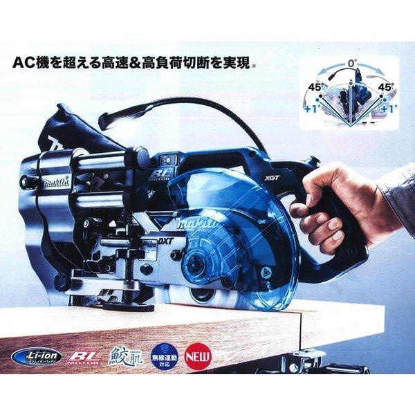 マキタ　makita　LS001G　スライドマルノコ　本体のみ　36-40V　155～165mm　中古品　【ハンズクラフト宜野湾店】 マキタ（makita） LS001GZ 40Vmax 165mm充電式スライドマルノコ 本体