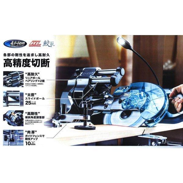 makita マキタ 165mm 充電式スライドマルノコ 丸のこ LS001G 本体のみ 工具 電動工具 マキタ充電式スライドマルノコ LS001GZ - YouTube