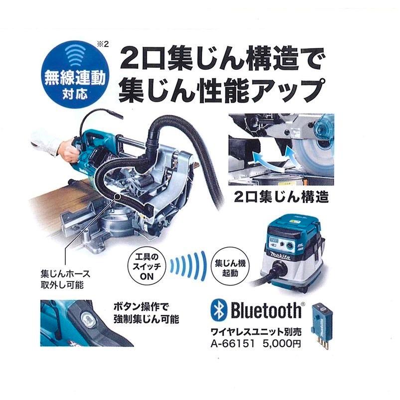 マキタ　216ミリ　充電式スライドマルノコ40ボルト マキタ（makita） 40Vmax 216mm充電式スライドマルノコ LS005GZ（本体