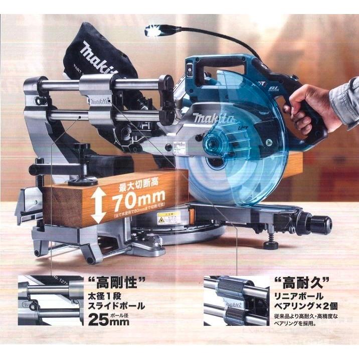 マキタ LS005GZ-BL4040 40V 216mm 充電式スライドマルノコ 本体+4.0  