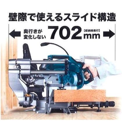 マキタ（makita） LS005GZ-BL4040 40V 216mm 充電式スライドマルノコ