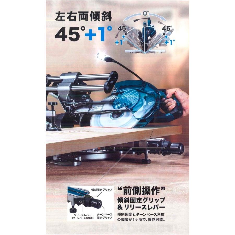 マキタ（makita） LS005GZ 40V 216mm 充電式スライドマルノコ 本体+