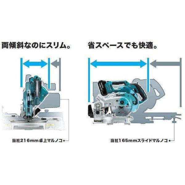 マキタ LS600DRG 充電式卓上マルノコ【リライズ野田愛宕店】【店頭取引