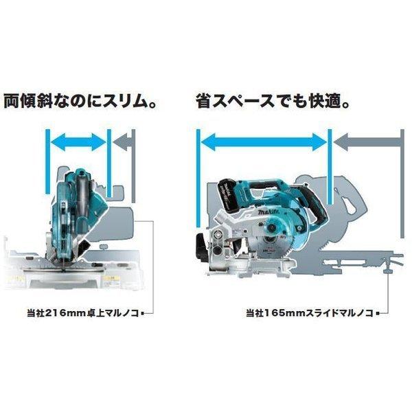 マキタ（makita） LS600DZ-BL1860B 18V 165mm充電式卓上マルノコ 本体