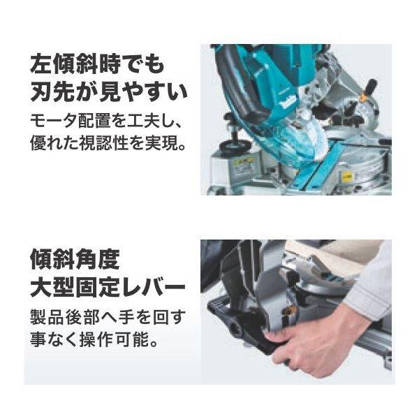 マキタ（makita） LS610DRG 18V 165mm充電式スライドマルノコ 本体+6.0