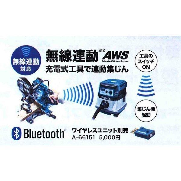 マキタ（makita） LS610DRG 18V 165mm充電式スライドマルノコ 本体+6.0