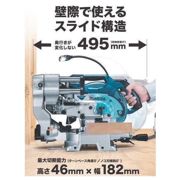 マキタ（makita） LS610DZ + BL1830B 18V 165mm充電式スライドマルノコ 