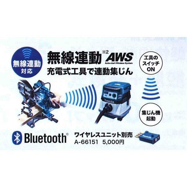 マキタ（makita） LS610DZ + BL1830B 18V 165mm充電式スライドマルノコ