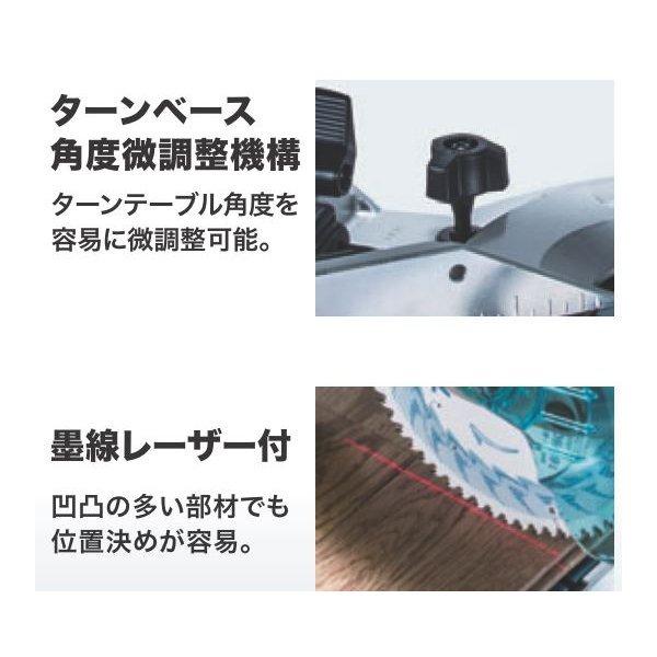 マキタ LS610DZ + BL1860B 18V 165mm充電式スライドマルノコ マキタ LS610DZ + BL1860B 18V 165mm充電式スライドマルノコ