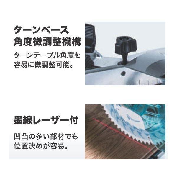 マキタ（makita） LS610DZ 18V 165mm充電式スライドマルノコ 本体のみ