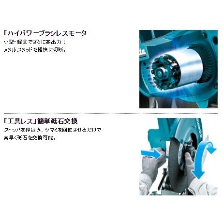 makita マキタ LW141D 充電式切断機 18V×2＝36V仕様 本体のみ 中古品 【ハンズクラフト宜野湾店】 マキタ（makita） 充電式 切断機 本体のみ LW141DZ 36Vバッテリー対応