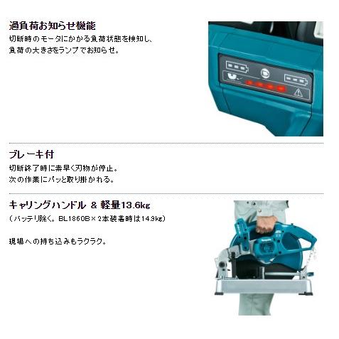 マキタ（makita） LW141DZ 36V 充電式切断機 本体のみ : パワーツール