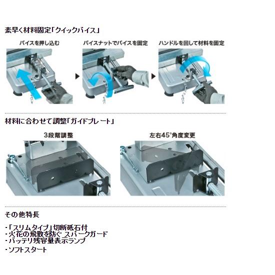 マキタ（makita） LW141DZ 36V 充電式切断機 本体のみ : パワーツール