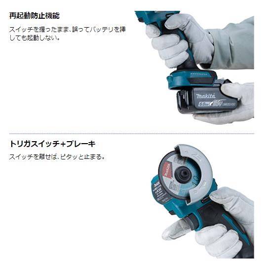 マキタ（makita） MC300DZ + A-74407 76mm 18V 充電式コンパクトカッタ