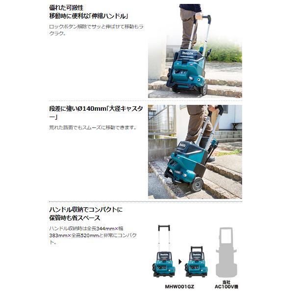マキタ（makita） MHW001GZ + BL4080F 2本+ DC40RB 40Vmax 充電式 高圧