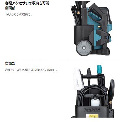 マキタ（makita） MHW001GZ + BL4080F 2本+ DC40RB 40Vmax 充電式 高圧
