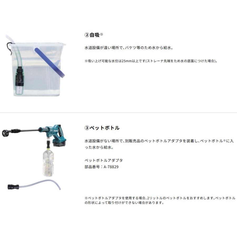 マキタ（makita） MHW180DZ + A-78829 18V 充電式洗浄機 【本体+ペット