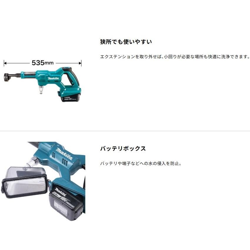 【新品】マキタ充電式洗浄機MHW180DZ 本体のみ 楽天市場】マキタ電動工具 18V充電式洗浄機 MHW180DZ（本体のみ