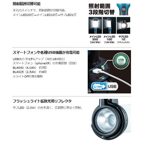 マキタ（makita） ML002G 充電式LEDワークライト : パワーツール