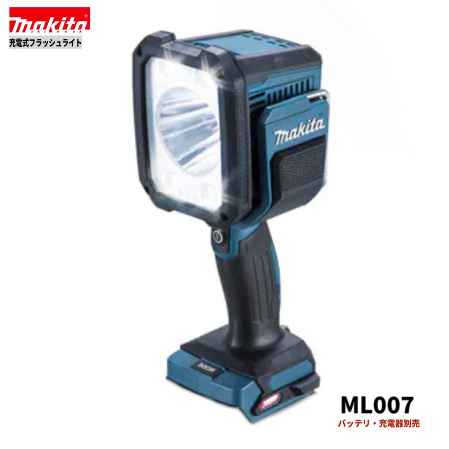 マキタ（makita） ML007G 充電式フラッシュライト : パワーツール