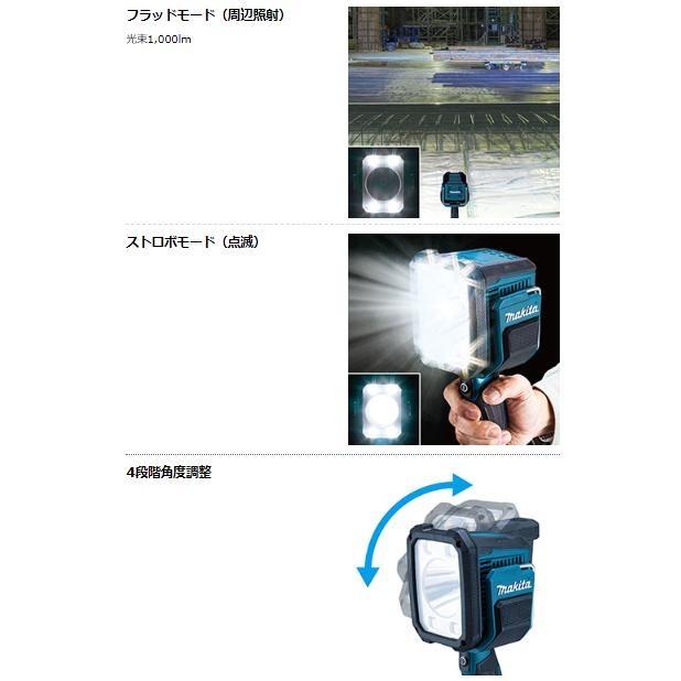 マキタ（makita） ML007G 充電式フラッシュライト : パワーツール