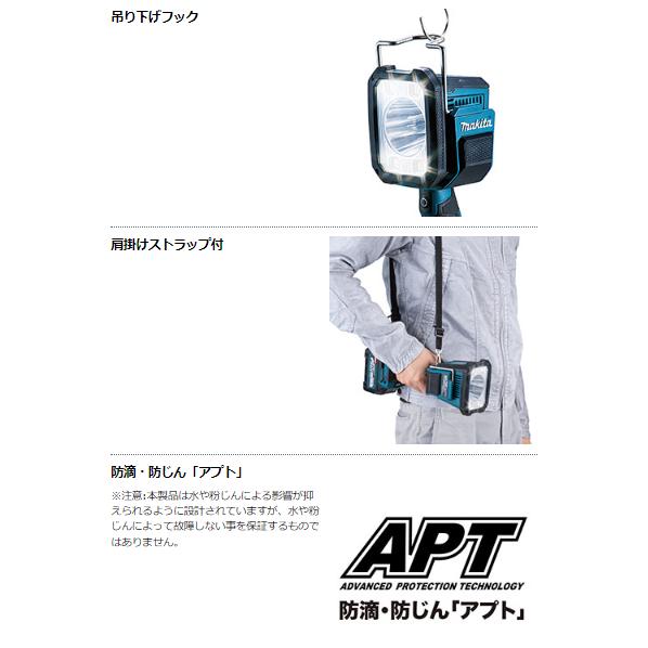 マキタ（makita） ML007G 充電式フラッシュライト : パワーツール