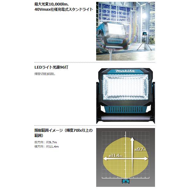 ライト用三脚　MAKITA　A-69129　 マキタ（makita） ライト用三脚 A-69129 : 石田金物 - 通販 - Yahoo
