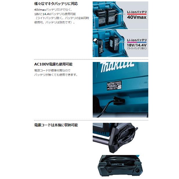 マキタ（makita） ML008G + A-69129 充電式スタンドライト 本体+ライト