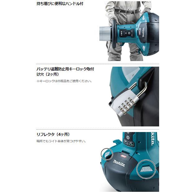 マキタ ML010G 充電式エリアライト 本体のみ 投光器