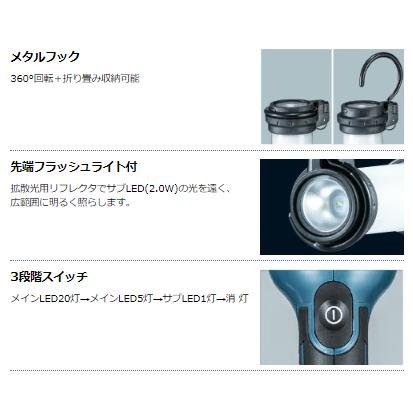マキタ（makita） ML104 充電式LEDワークライト : パワーツール