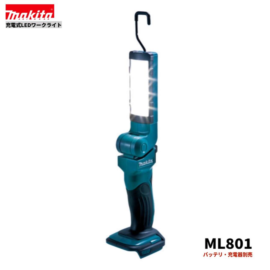 ゴ*ウ様 Makita マキタ ML801 充電式LEDワークライト マキタ（makita） ML801 充電式LEDワークライト : パワーツール