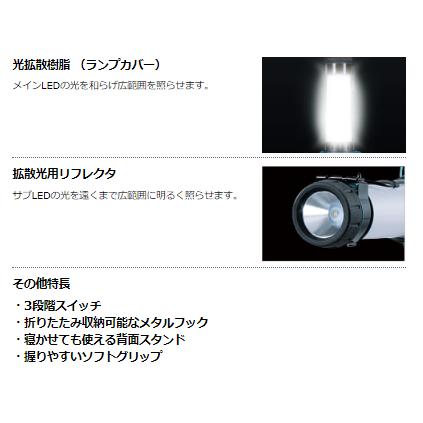 マキタ（makita） ML806Y 充電式LEDワークライト : パワーツール