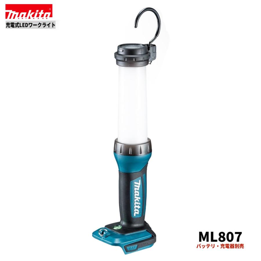 ‼️新品未開封‼️Makita ML807 充電式LEDワークライト マキタ（makita） ML807 充電式LEDワークライト : パワーツール