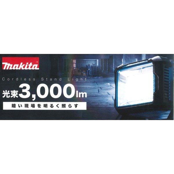 マキタ 14.4V/18V 充電式スタンドライト ML811 (本体のみ マキタ 14.4V/18V 充電式スタンドライト ML811 (本体のみ