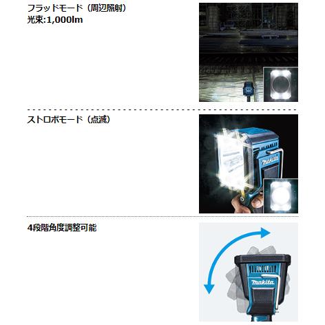 マキタ（makita） ML812 充電式フラッシュライト : パワーツール