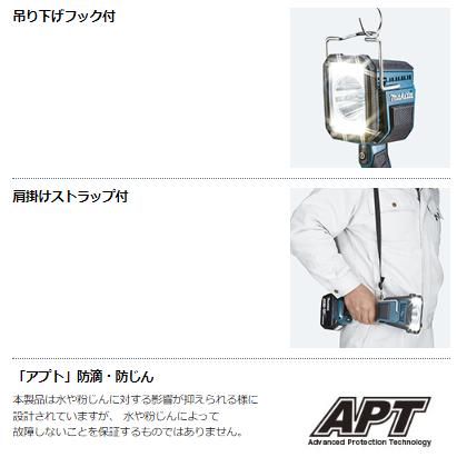 マキタ（makita） ML812 充電式フラッシュライト : パワーツール