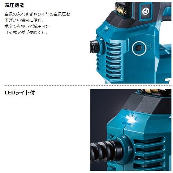 マキタ MP001GZ + BL4025 40Vmax 充電式空気入れ 本体+2.5Ah マキタ MP001GZ + BL4025 40Vmax 充電式空気入れ 本体+2.5Ah