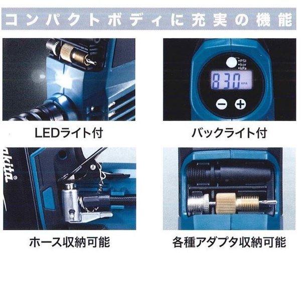 マキタ MP100DSH 10.8V 充電式空気入れ 本体+1.5Ahバッテリー+ マキタ MP100DSH 10.8V 充電式空気入れ 本体+1.5Ahバッテリー+