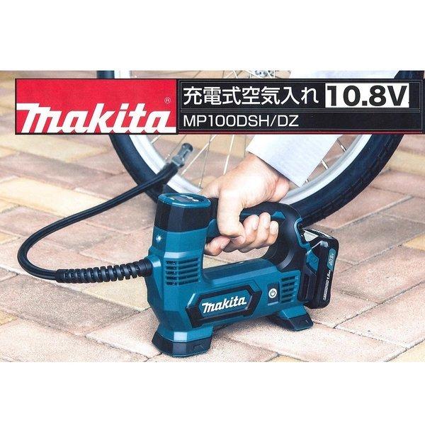 マキタ MP100DSH 10.8V 充電式空気入れ 本体+1.5Ahバッテリー+ マキタ MP100DSH 10.8V 充電式空気入れ 本体+1.5Ahバッテリー+